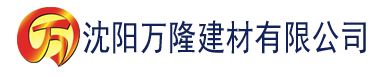 沈阳91抖音成长人版建材有限公司_沈阳轻质石膏厂家抹灰_沈阳石膏自流平生产厂家_沈阳砌筑砂浆厂家